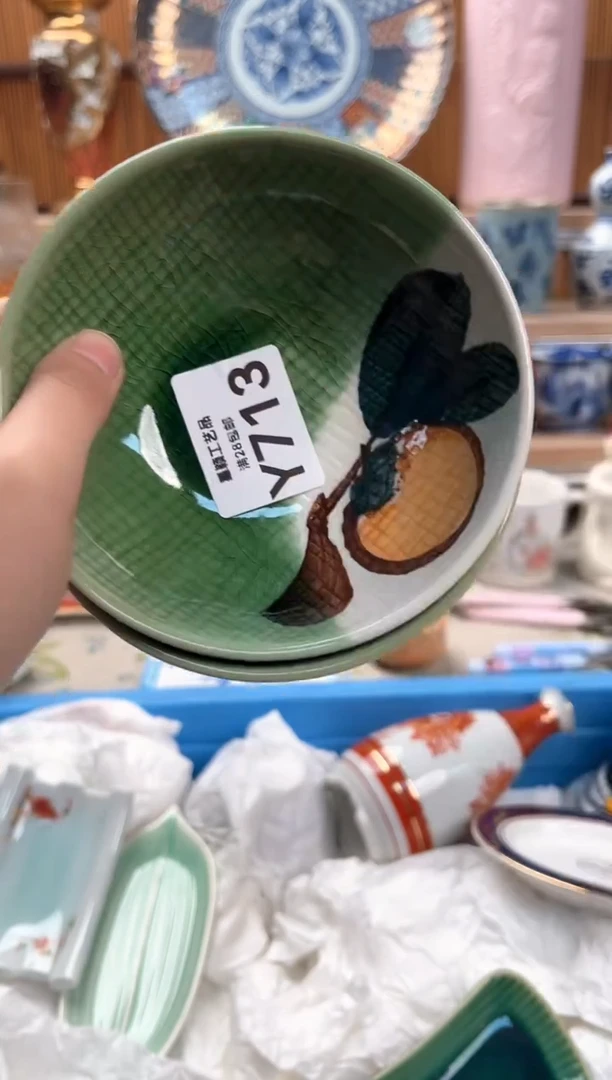 瓷片知*713Y满28包邮 不满找客服延迟发货