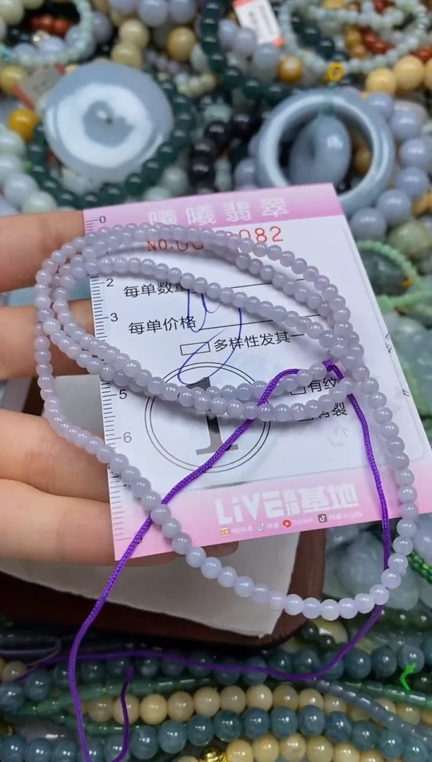 颈饰未镶嵌翡翠闪购0038082多样性发其一