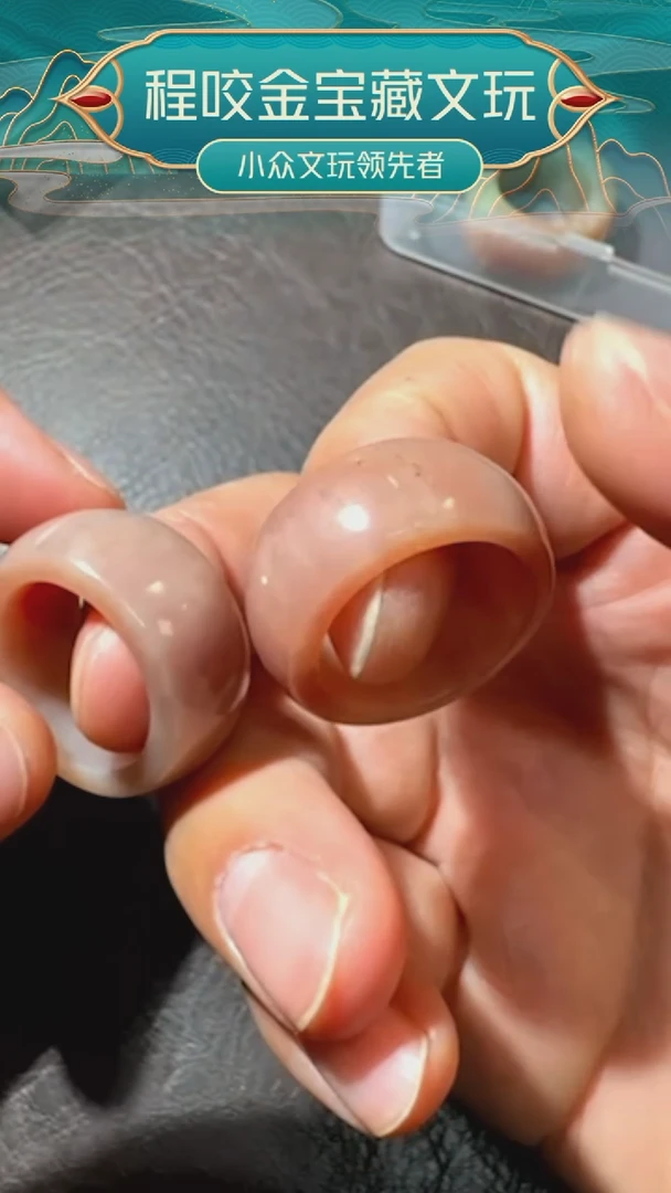 皮质非金属主播推荐   戒指 19+  1个