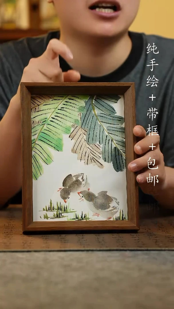国画17*23原创国风国画