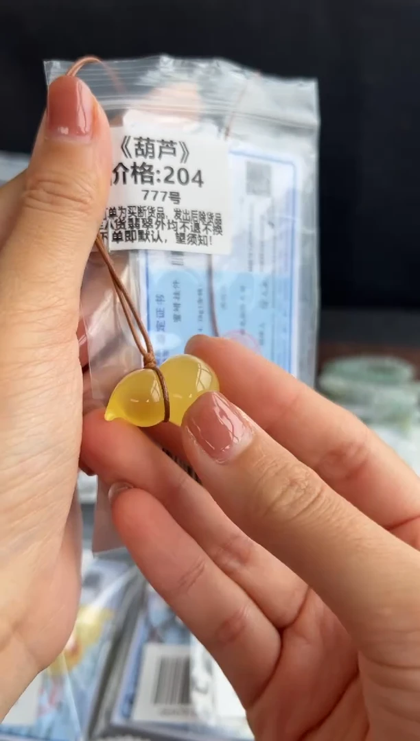 未镶嵌颈饰蜜蜡313买断