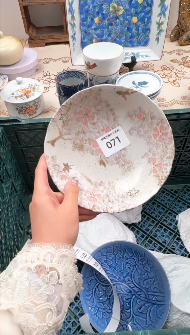 【闪购商品】瓷片Q           071