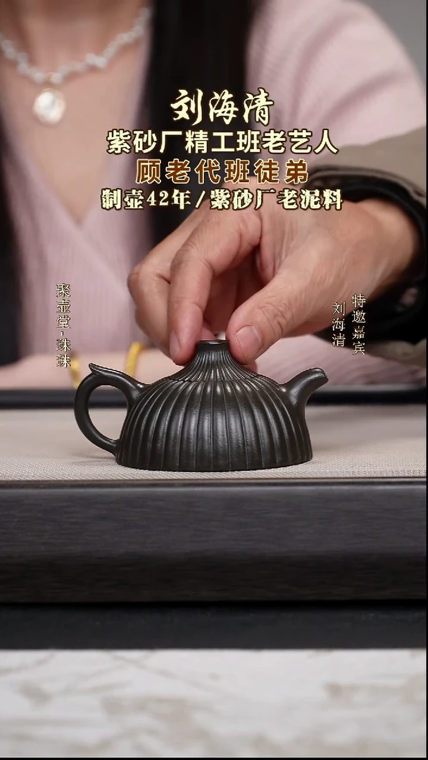 茶壶紫砂宜兴原矿紫砂壶