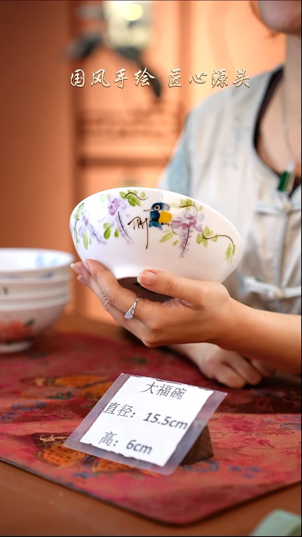 陶瓷景德镇高温釉中彩大福碗直径15.5高6 紫藤花