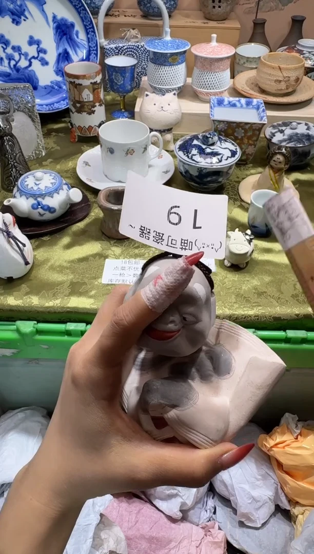 瓷片小**?名称 喵可瓷器 闪购类型 定向 小企鹅