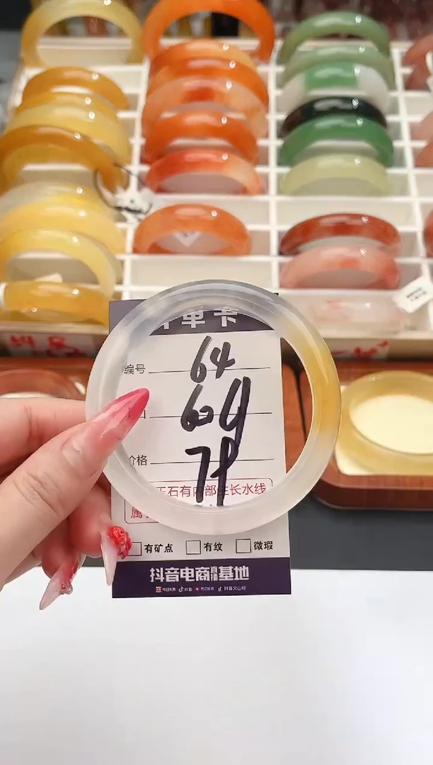 未镶嵌手镯石英质玉64    60-61