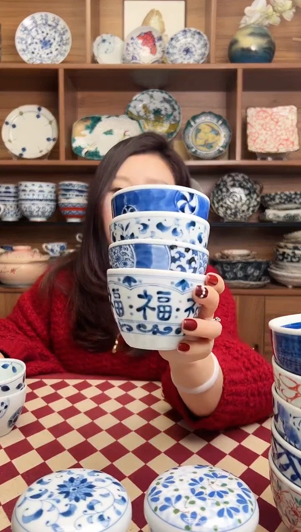 【闪购商品】瓷片浓丸纹+菊唐+浓祥瑞+福字 斗笠茶杯