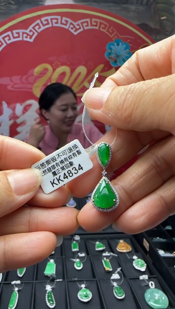 【闪购商品】翡翠颈饰18K金镶嵌KK4834水滴 退货扣运营费100