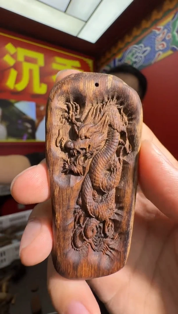 沉香吊坠z132富森红土多样性发一