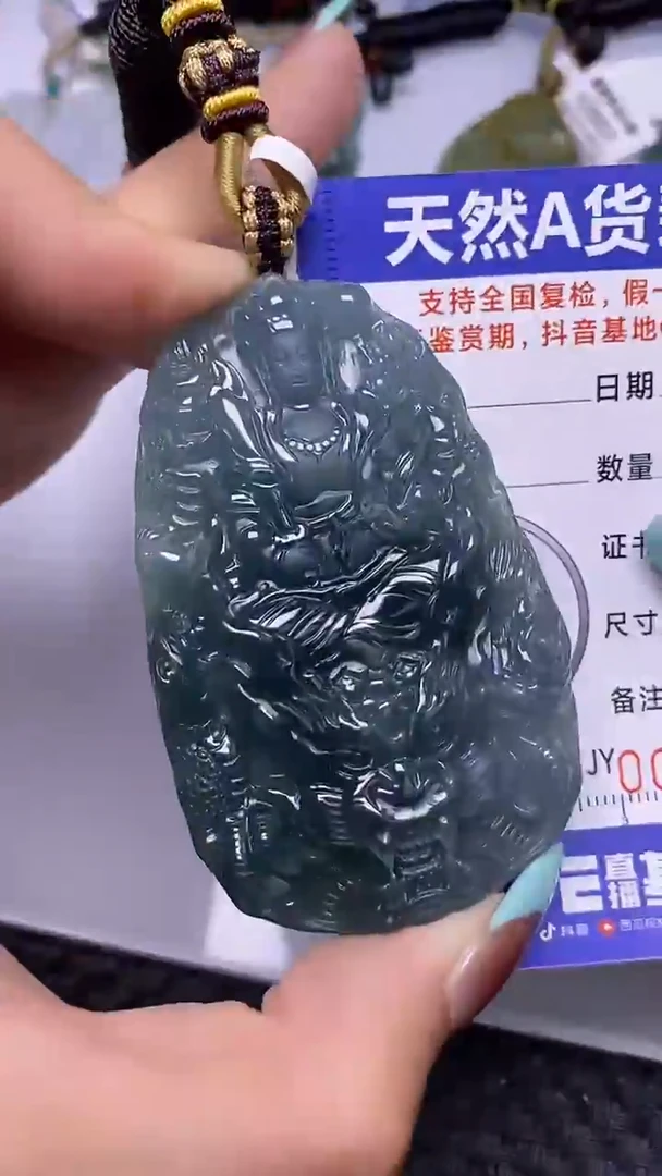 翡翠未镶嵌颈饰