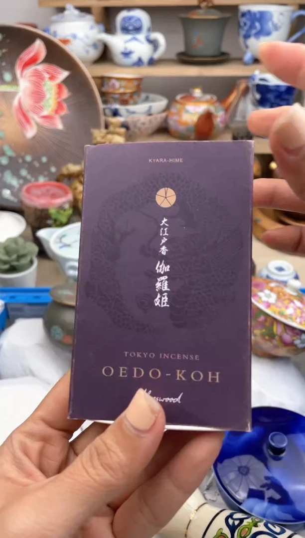 瓷片默认微瑕，看清尺寸品相再拍