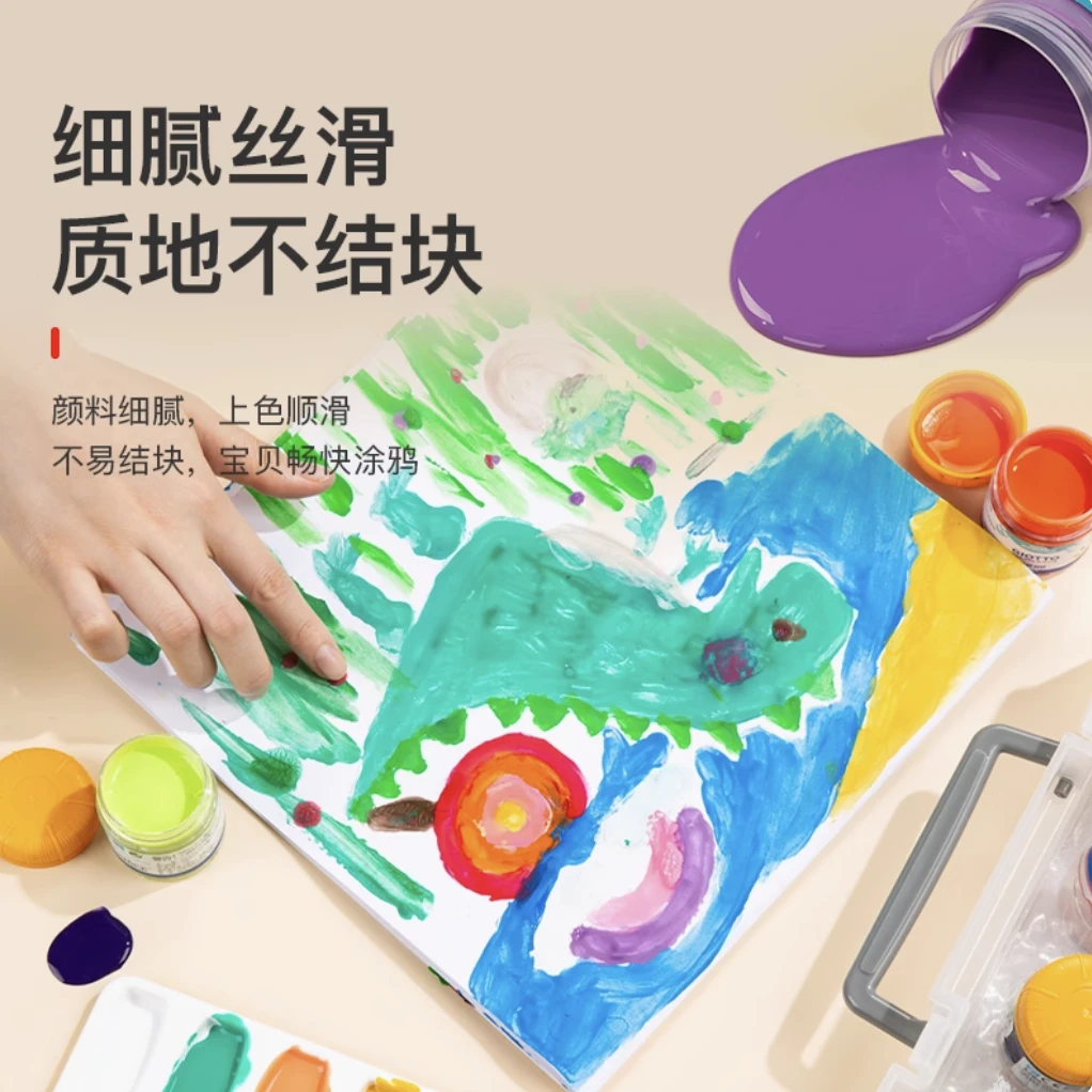 GIOTTO齐多水彩颜料儿童水粉颜料 18色60ml盒装