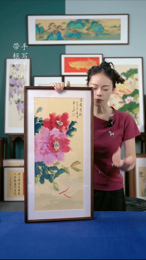 国画26  牡丹36*69