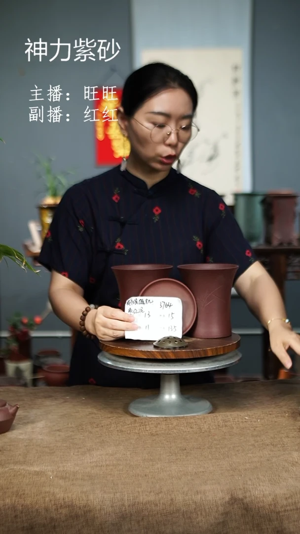 紫砂花盆3764+Z 紫砂花盆紫砂