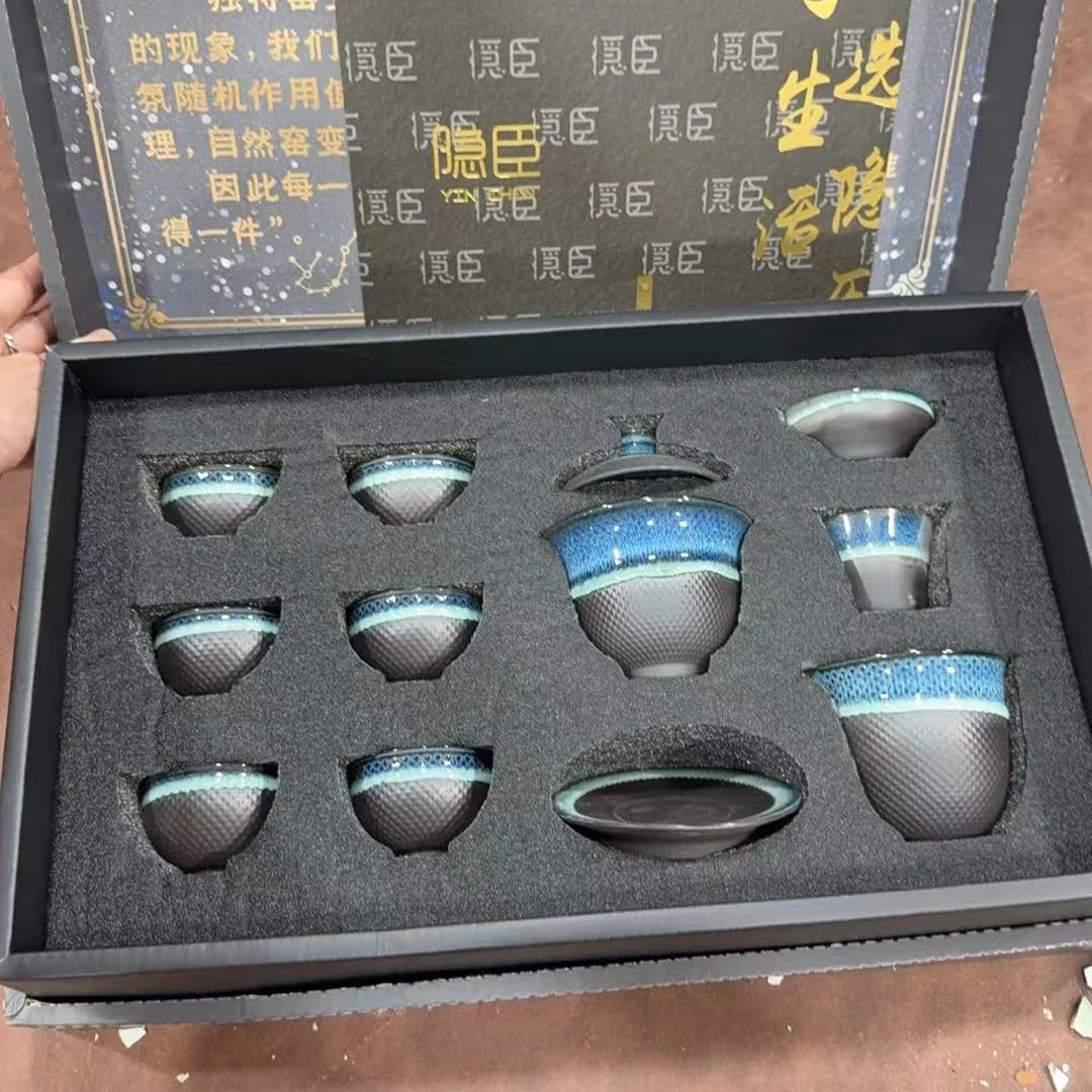 【闪购商品】@@@@@@@@@@@@@星辰窑变茶具套装（带礼盒）