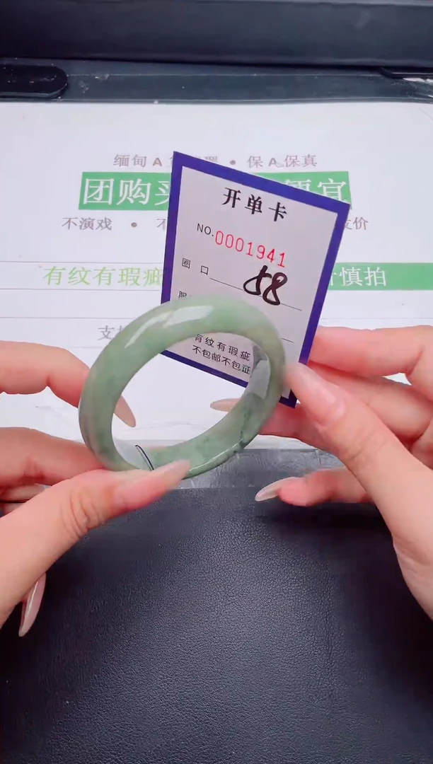 未镶嵌手镯翡翠翡翠手镯未镶嵌