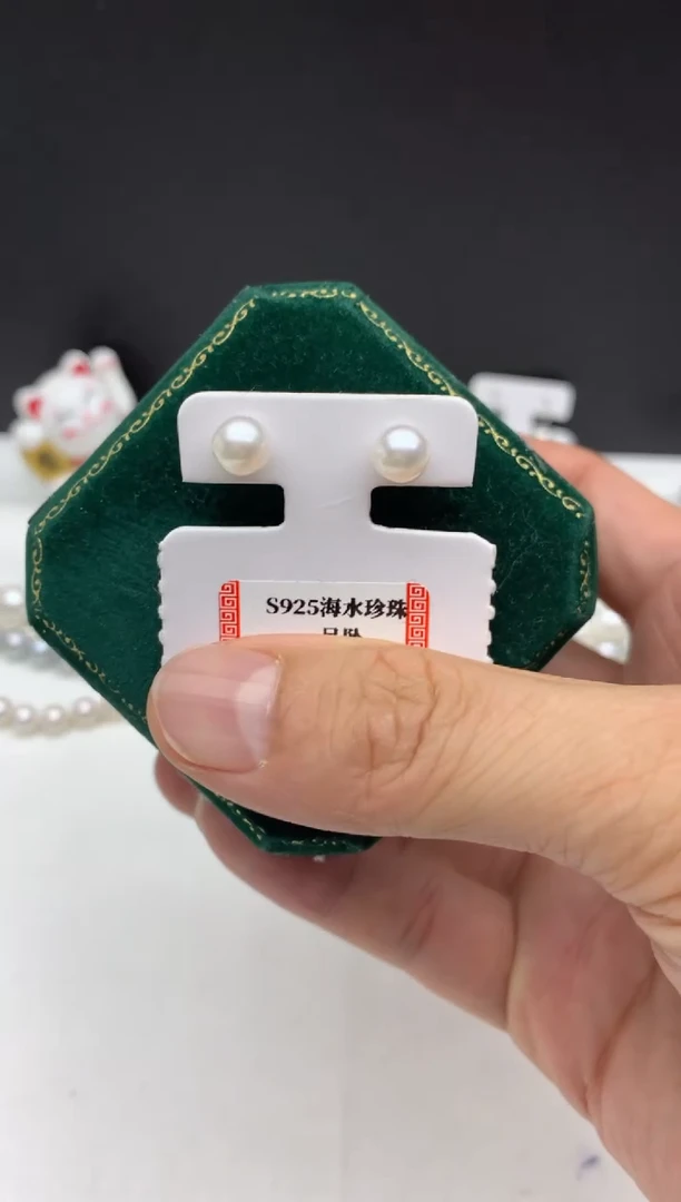银S925镶嵌ff海水珍珠akoya白珠耳饰6~7mm