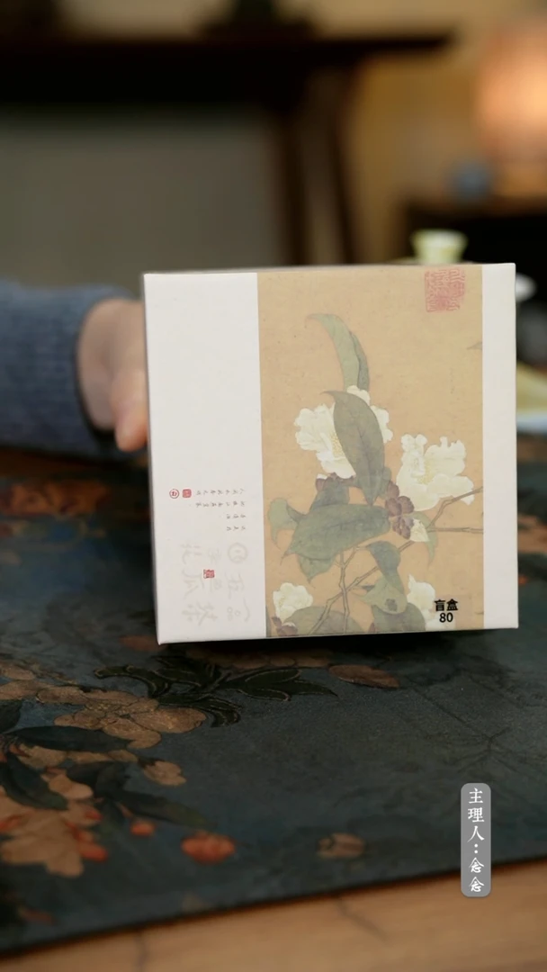 【闪购商品】其他零二零二-二二三