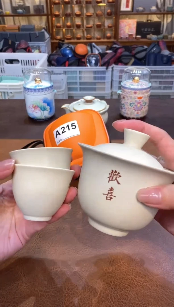 【闪购商品】其他在山茶器福利福利