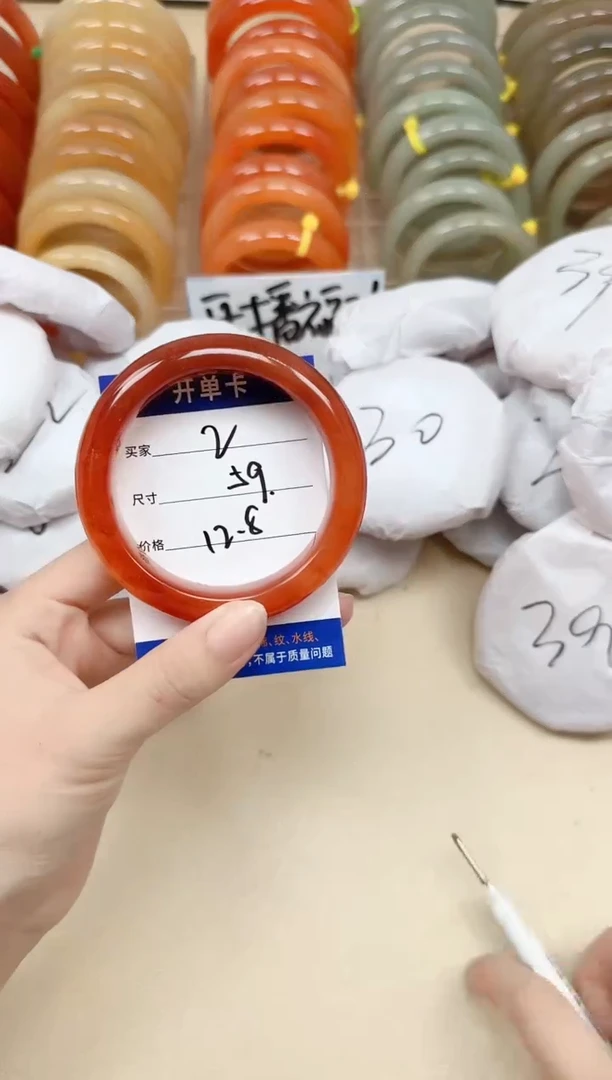 未镶嵌手镯石英质玉2/59