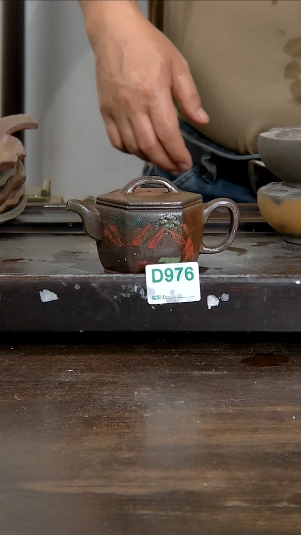 坭兴陶贵台龙窑D976