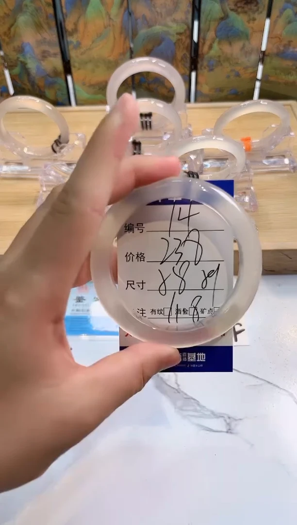 玛瑙/玉髓手镯未镶嵌14-58+LLL马黑1-