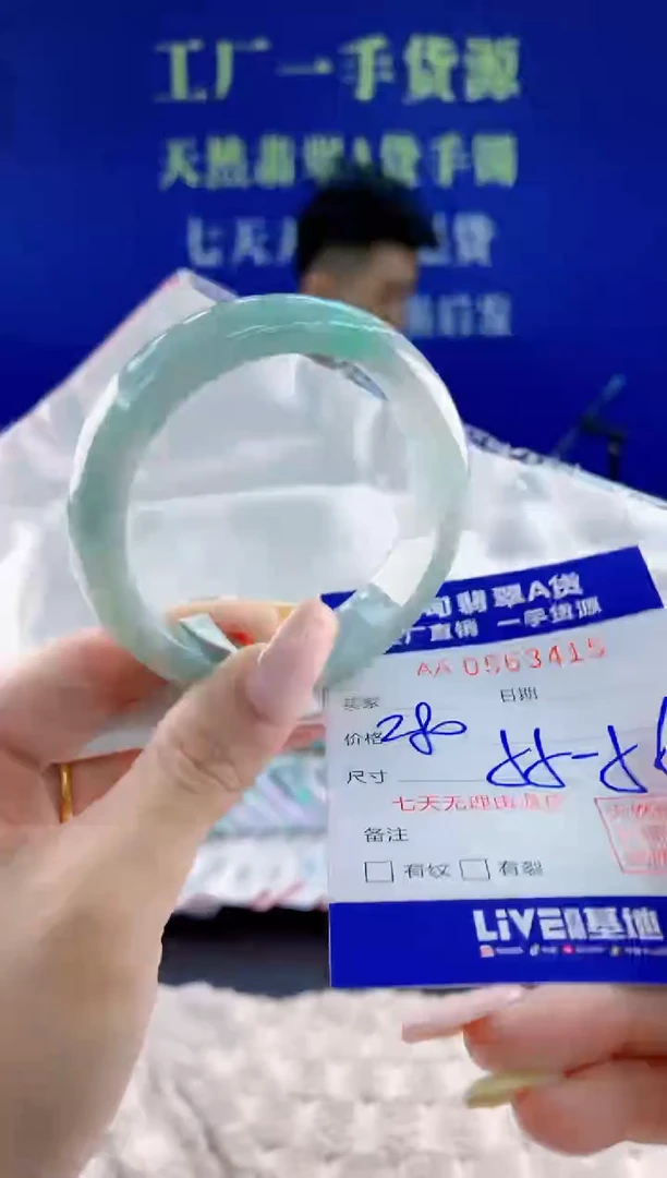 翡翠手镯未镶嵌15天然翡翠A货1