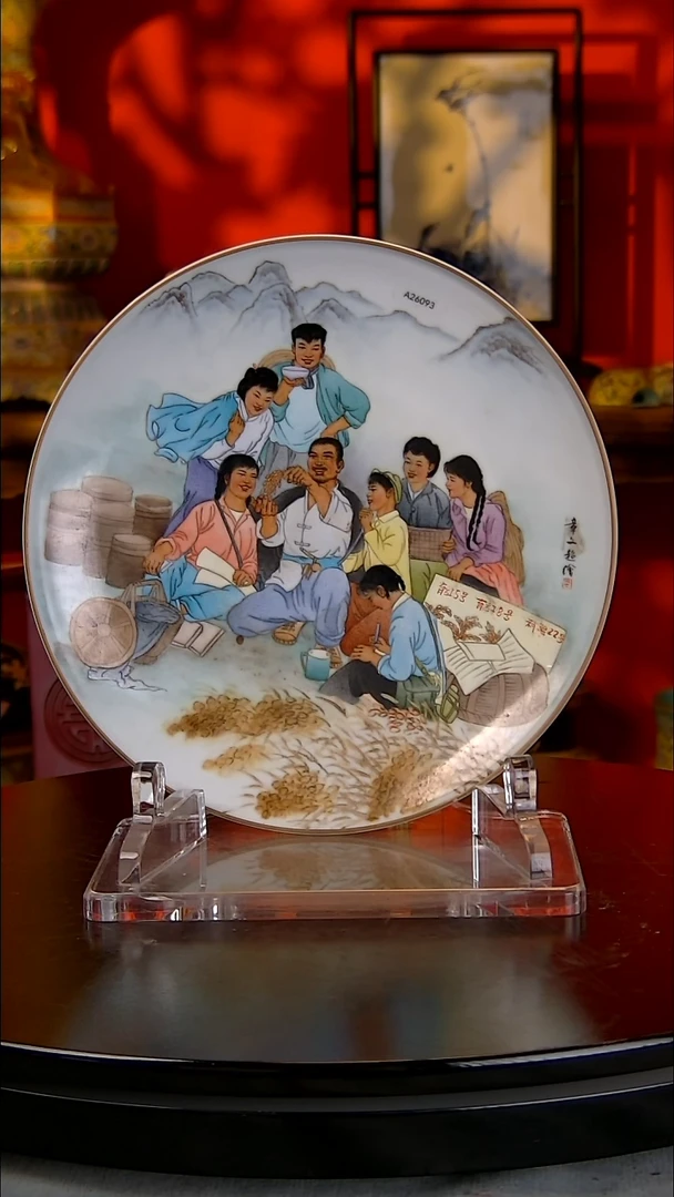 中国陶瓷收藏鉴赏