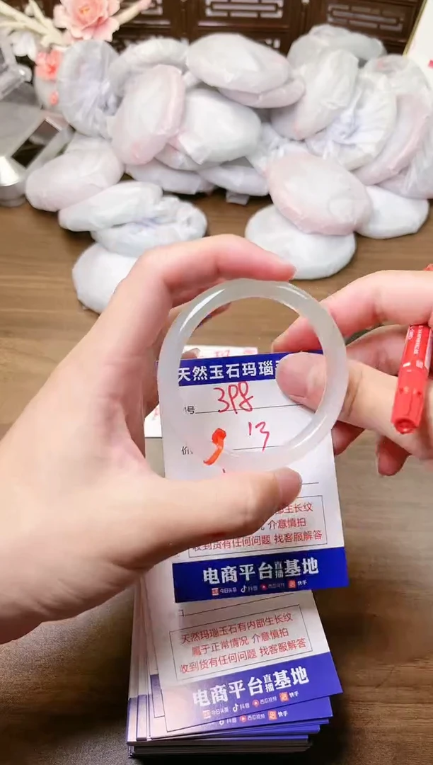 手镯玛瑙/玉髓未镶嵌398