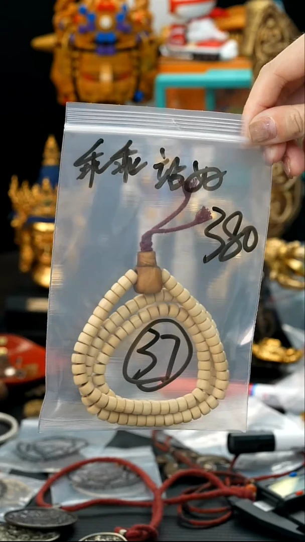 吊坠五线菩提✖****?37藏传原生态藏传藏品
