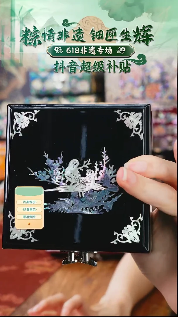 陶瓷螺钿工艺香椿木首饰盒