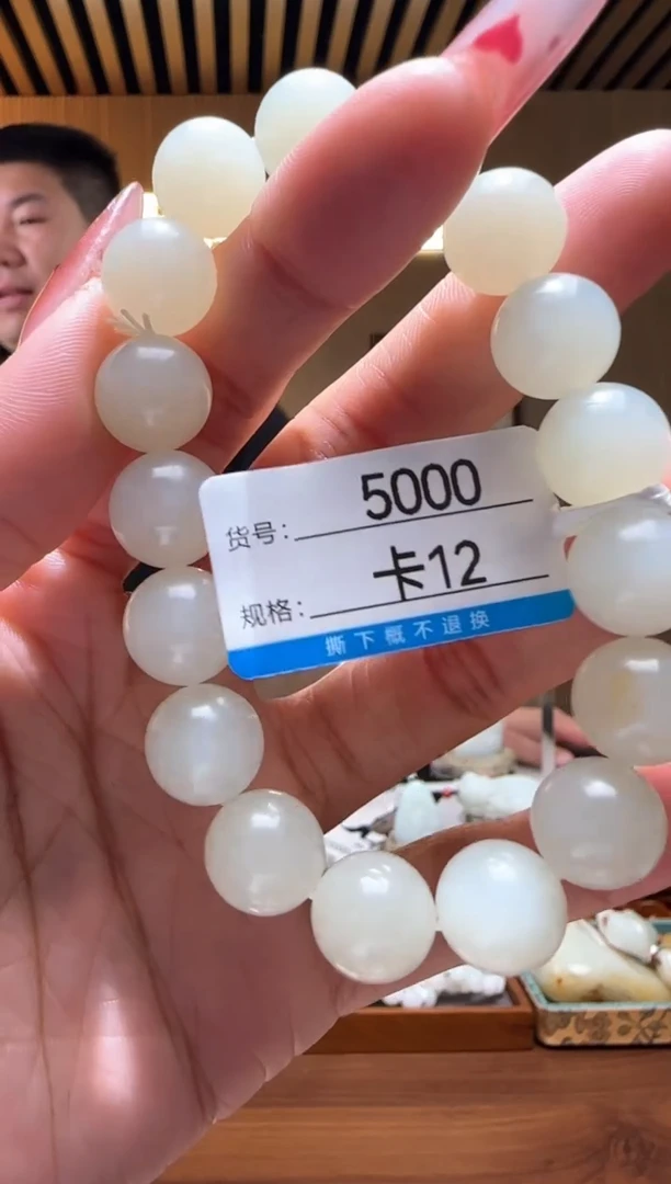 未镶嵌手串和田玉12