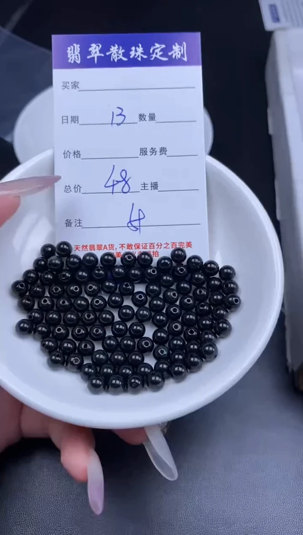 颈饰未镶嵌翡翠贞城散珠批发DIY编制