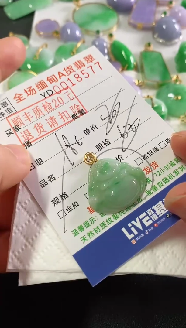 吊坠(不含链)18K金镶嵌翡翠佛公