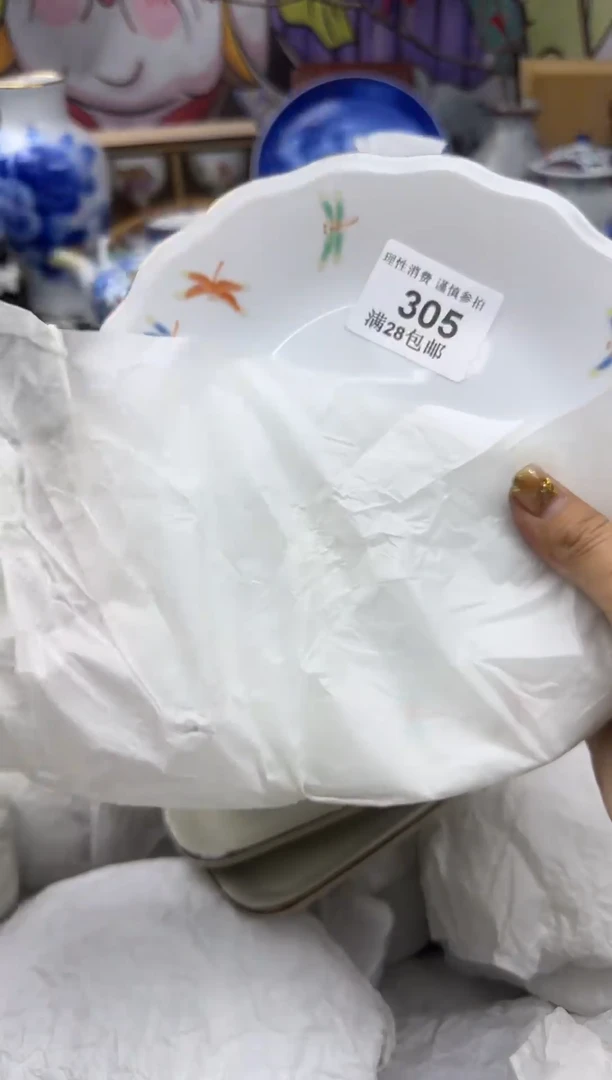 瓷片用****1大漂亮甄选瓷器甄选305