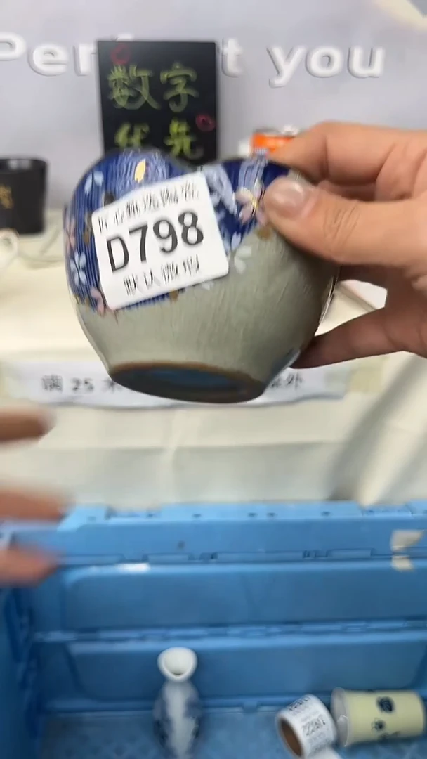 闪购产品默认破损D798