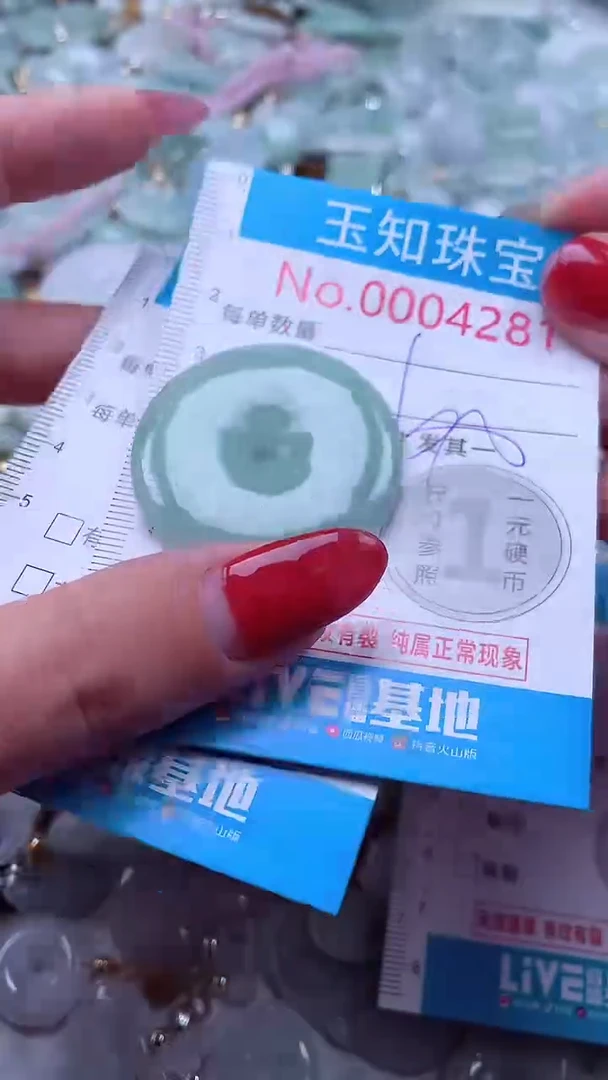 吊坠(不含链)未镶嵌翡翠4281