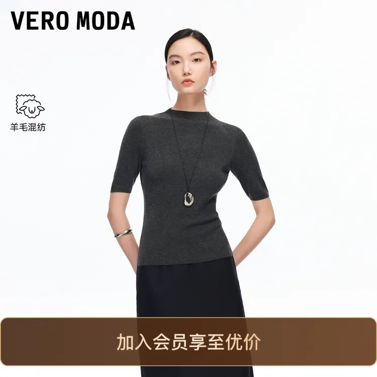 Vero Moda针织衫2025新款含羊毛纯色修身亮丝上衣老钱风松弛感