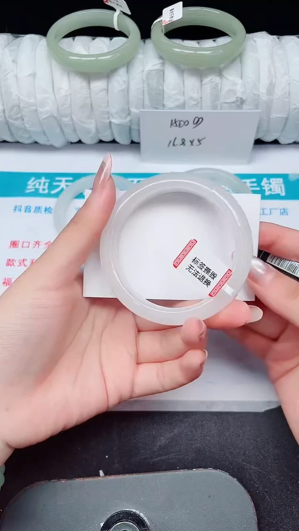 未镶嵌手镯石英质玉78-55/56