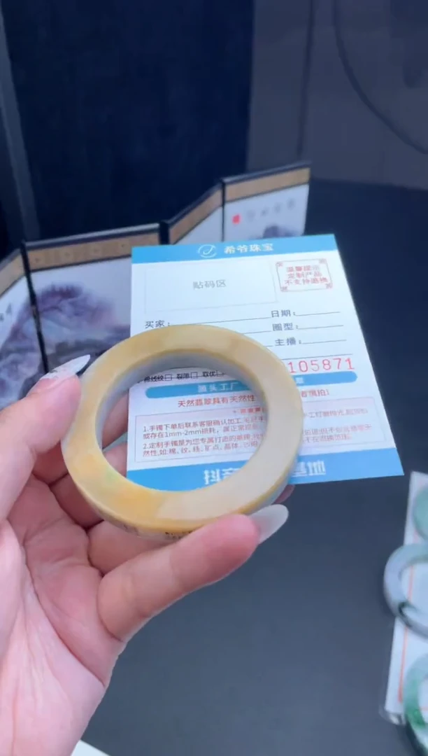 定制翡翠手镯未镶嵌苏****虹手镯