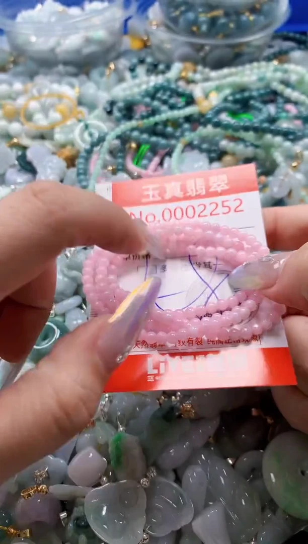 吊坠(不含链)未镶嵌翡翠2252