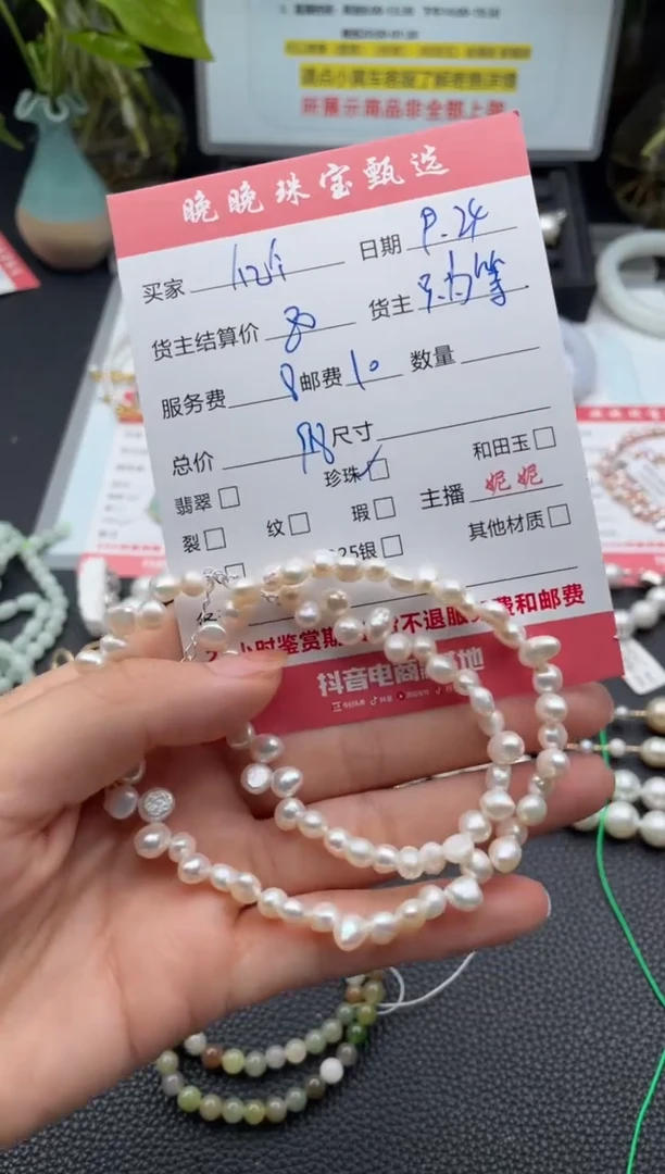 颈饰未镶嵌淡水珍珠亿***刘项链