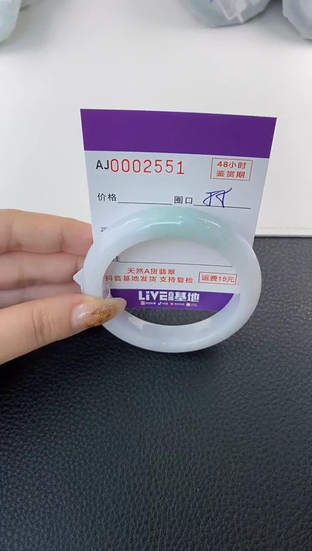 未镶嵌手镯翡翠天然A货翡翠