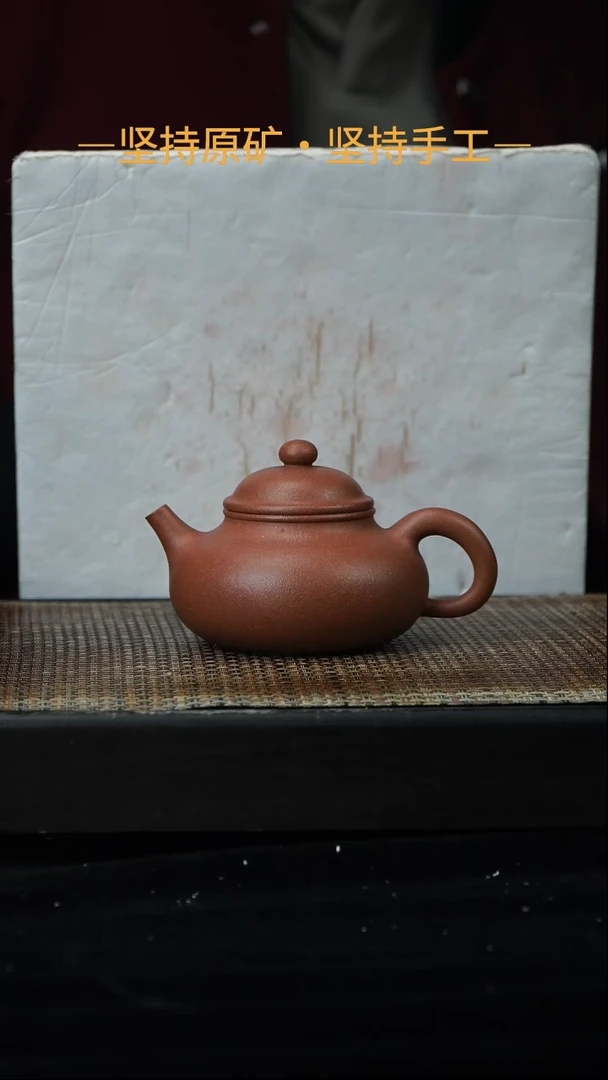 茶壶紫砂容天壶 降坡泥 180cc 09