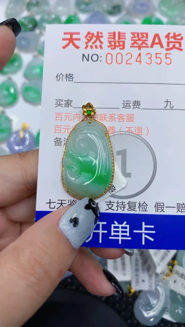 翡翠18K金镶嵌颈饰111111111111