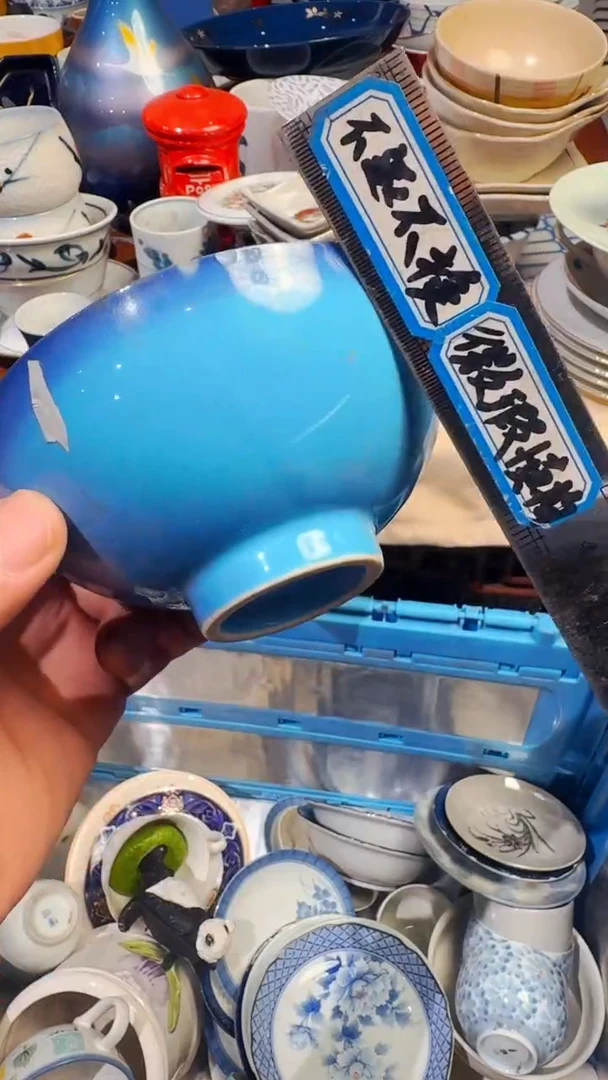 熊*一精选日本回流瓷器