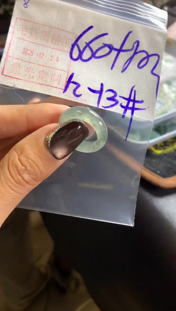 未镶嵌定制翡翠8戒圈12*670元毛货需精抛光发