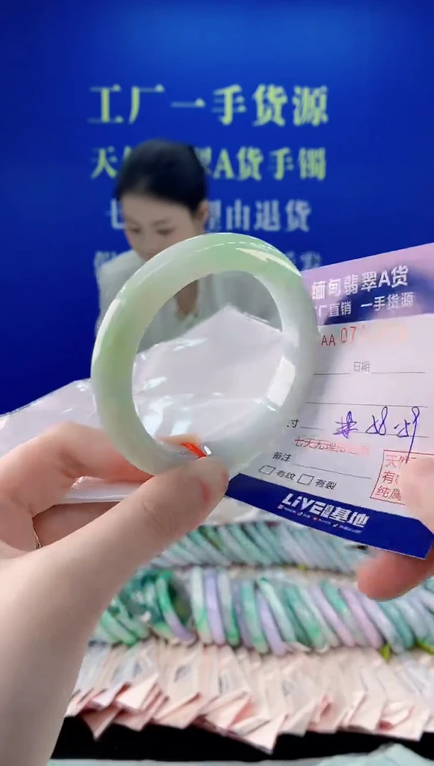 未镶嵌手镯翡翠31