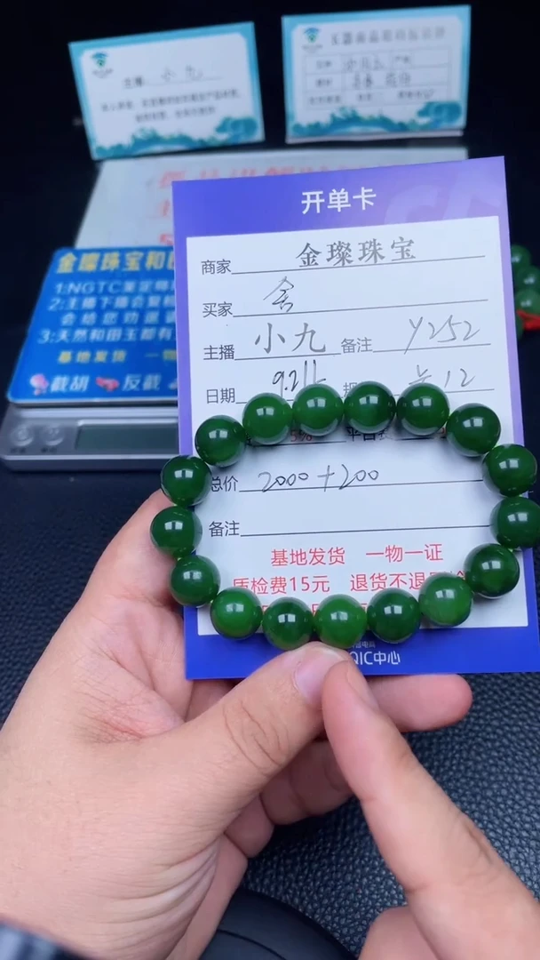 颈饰未镶嵌和田玉舍****信y252