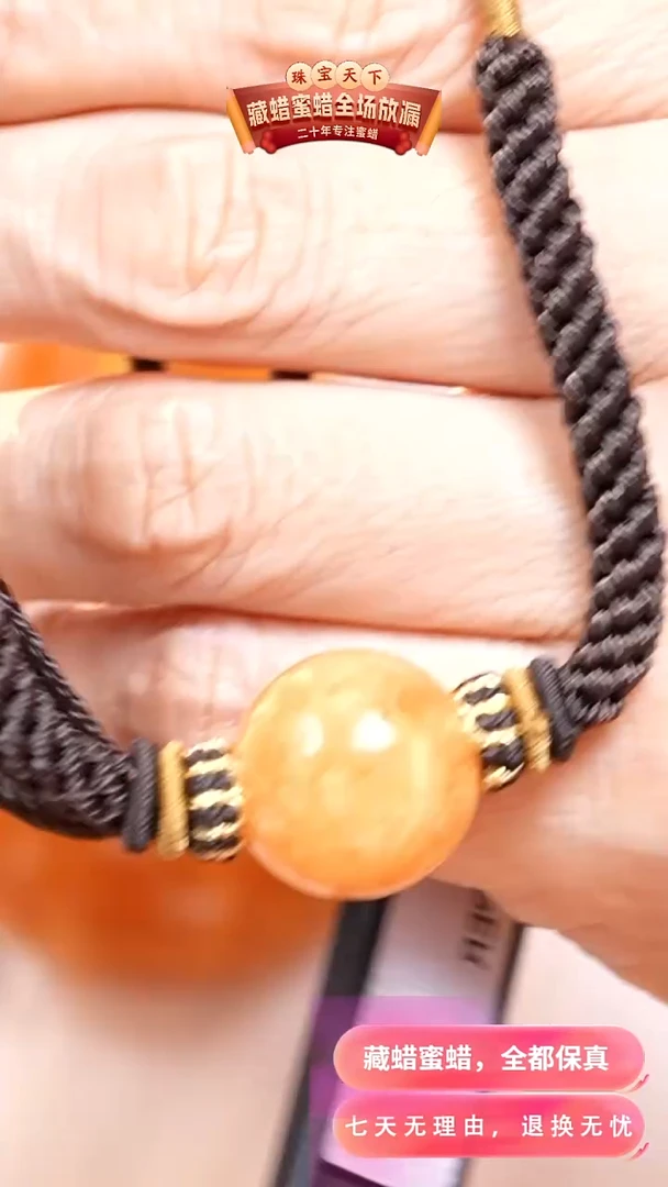 未镶嵌颈饰蜜蜡8371天然蜜蜡珠宝奇石假一罚十